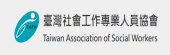 台灣社會工作專業人員協會
