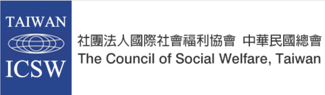 社團法人國際社會福利協會 中華民國總會