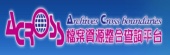 檔案資源整合查詢平台