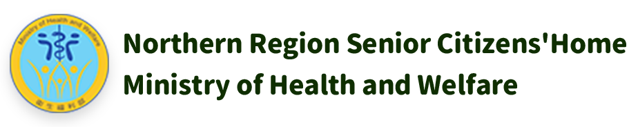 Northern Region Senior Citizens' Home, Ministry of Health and Welfare